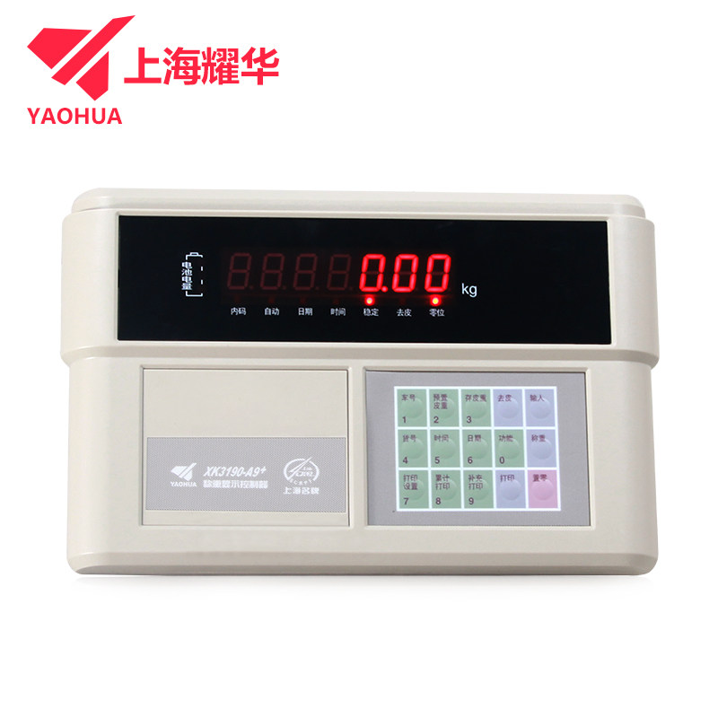 授权正品上海耀华XK3190-A9+P地磅汽车衡打印仪表称重显示器A9表