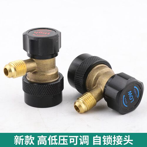 卓克汽车空调加氟接头加雪种rR134a转接头快速接头汽车加氟工具