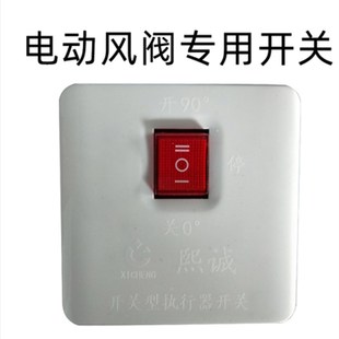 PP电动风阀成型风阀电动风阀风量调节阀PVC管道止回阀风阀开关