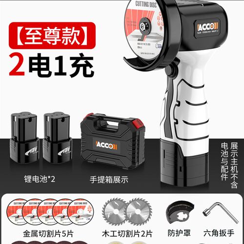 迷你角磨机锂电充电微型电动切割机打磨机正品手持家用小型磨光机