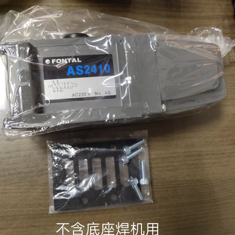 AS2410-NB-220V/110,AS2410-0G4-220V 台湾鸿达电磁阀原装正品