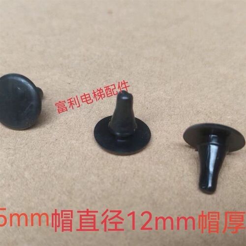 电梯层门防撞豆 厅门防撞橡胶门豆 减震粒胶垫 缓冲垫 开孔5