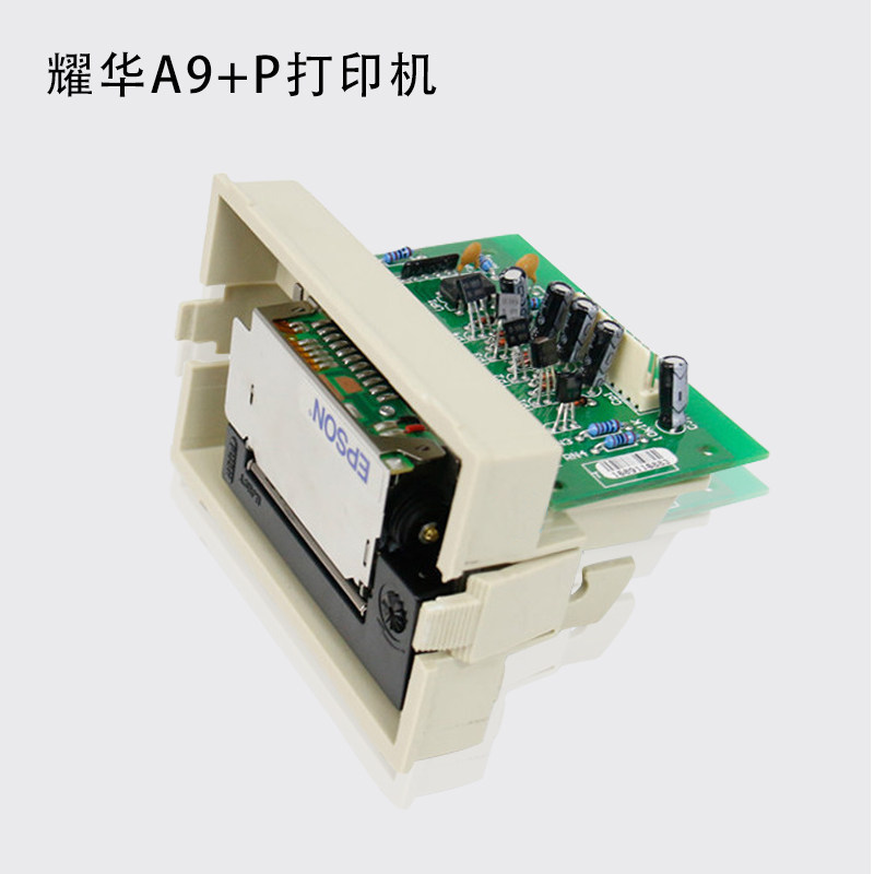 上海耀华XK3190-A9+P/a1+p仪表打印头地磅电子秤显示器机芯打印机