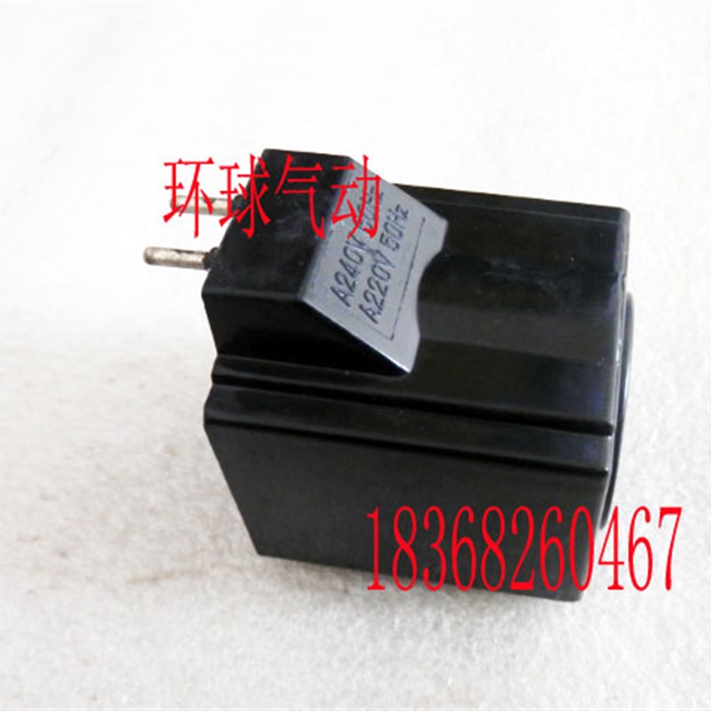 全铜液压方形电磁阀j线圈 孔径20毫米高度52毫米插针式 电压AC220