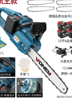 无刷充电式电链锯锂电池家用小型手持大功率户外链锯柴砍树伐木锯