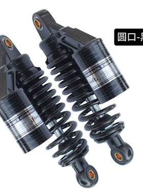 电动车改装配件后减震器战速迅鹰龟王小牛009踏板电瓶车液压避震