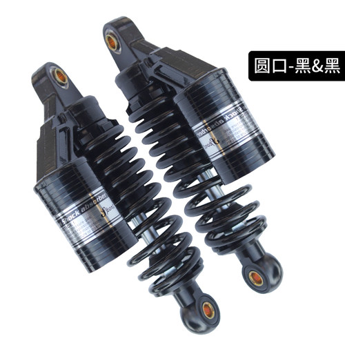 电动车改装配件后减震器战速迅鹰龟王小牛009踏板电瓶车液压避震