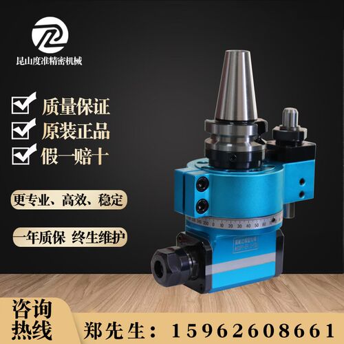 加工中心角度铣头BT40 BT50角度头CNC侧铣头 90度角度头 万向铣头