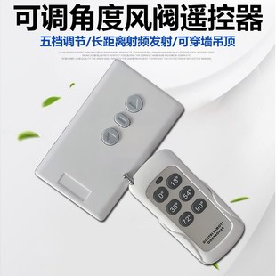 PVC电动风阀密闭阀大扭矩风量调节阀止逆阀管道截止阀75-200mm