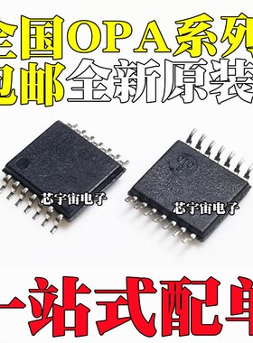 OPA4343 4243 4347 4244 4342 4344 4705 4703 3355NA EA/2K5 250