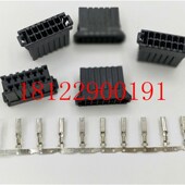 可直接拍下 插针 AMP 175196 一个起售