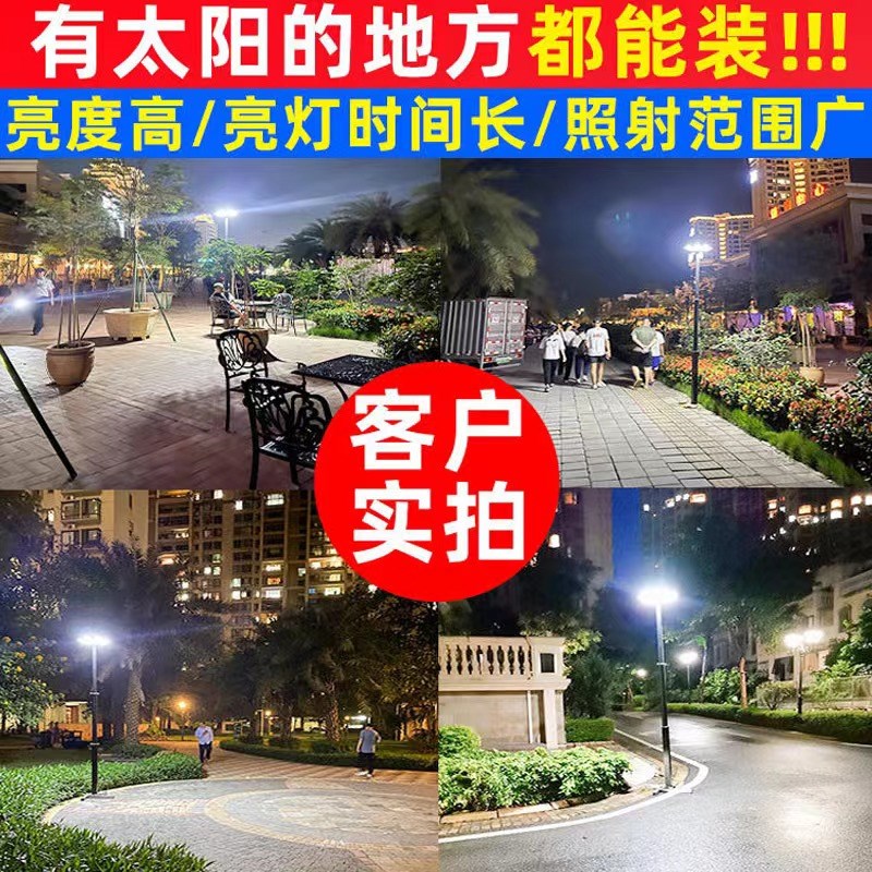 太阳能户外灯家用庭院灯2025新款圆形超亮感应飞碟防水照明路灯图片
