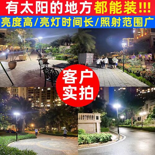 太阳能户外灯家用庭院灯2025新款圆形超亮感应飞碟防水照明路灯