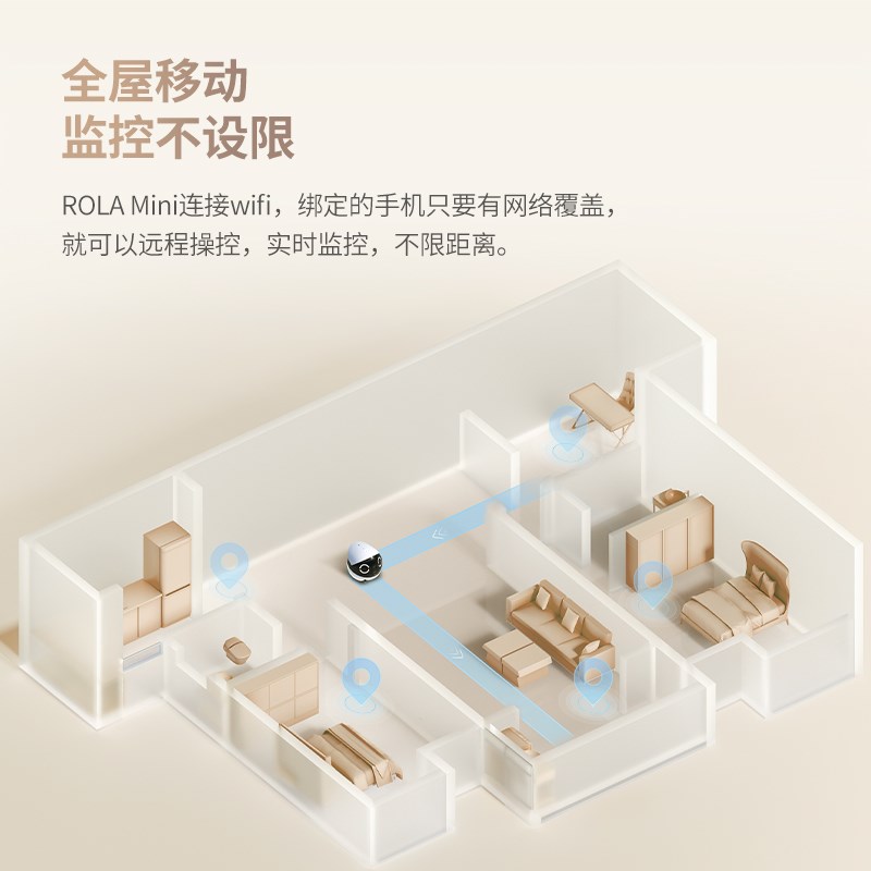 Enabot全屋移动摄影机智能宠物监控 磁吸充电手机远控家用图片