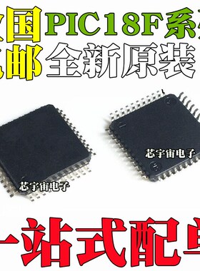 PIC18F43K20-I/PT 43K22 44K20 44K22 45K20 45K22 E/PT T QFP44