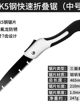 锯子家用小型手持锯树神器手锯伐木锯木工快速折叠锯园林手工锯据