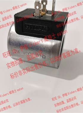 HYDAC贺e德克 电磁阀线圈3000249 24VDC 30  现货