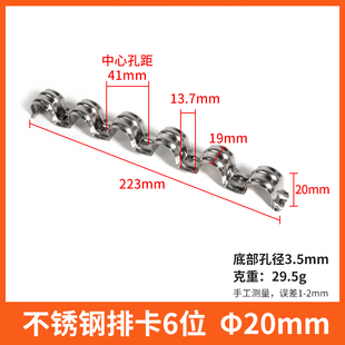不锈钢排卡20管连排单边骑马卡16卡子加厚半边码铁管夹固定卡扣线