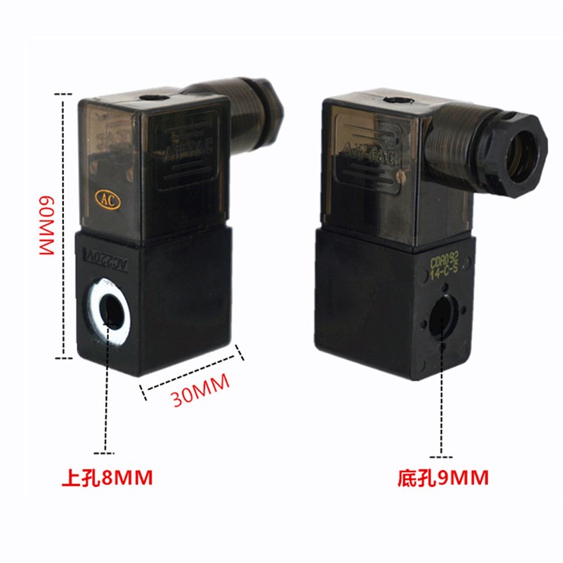 电磁阀线圈3V 4M 4V210-08 4V310-10 4V410-15阀头220V24V1Z2V110