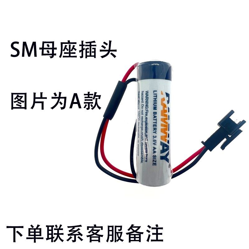 ER14505锂电池3.6V5号智能水表数控机床台达伺服驱动器14500电池,个性定制/设计服务/DIY,明信片定制,淘宝优惠券,粉丝福利购,淘宝优惠卷