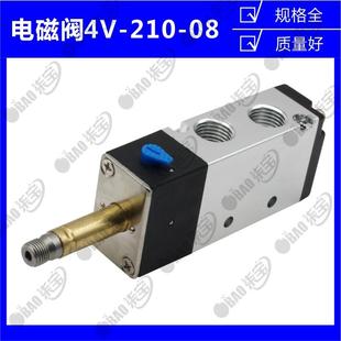 4V110 4V310 电磁阀换向气阀4V210 4V410
