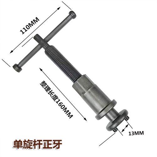 碟式汽车刹车分泵回位工具 更换刹车片拆装专用工具汽保汽修工具