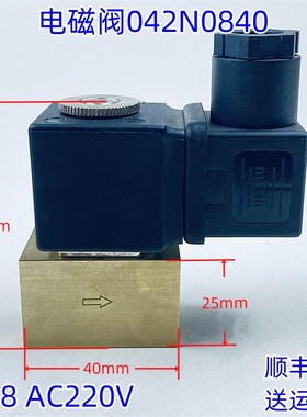 电磁阀042N0840线圈AM230C AC220VEV210A/310A G1/8 G1/4. G3/8