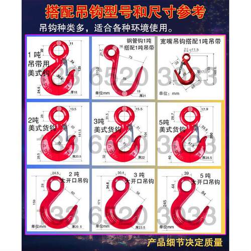 双钩扁平吊带两头扣白色吊装带带钩美式吊钩吊车叉车起重吊装绳带