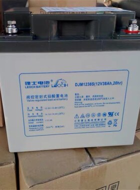 理士12V38AH蓄电池DJM1238S铅酸免维护UPS/EPS电源直流屏专用包邮