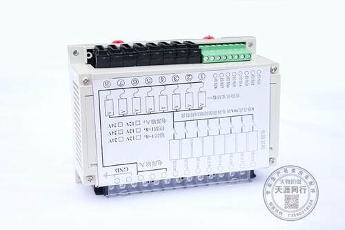 房车改装 30A控制盒继电器 控制继电器组 8路带保险继电器组12V