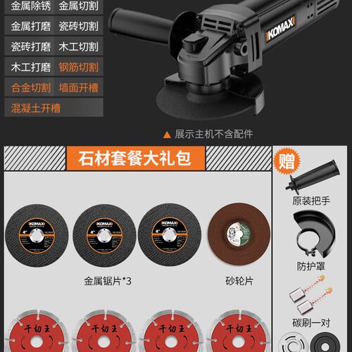 角磨机打磨机大功率磨光机工具手磨机小型电磨机手持抛光神器迷你