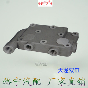 重天汽龙解双缸缸盖放J6空压机打气泵盖53D空压机配件缸盖总成