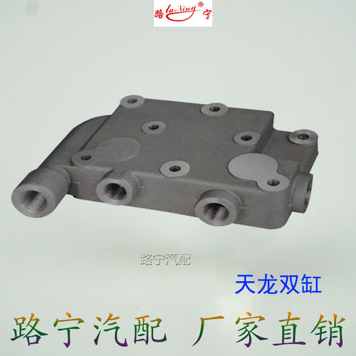 重天汽龙解双缸缸盖放J6空压机打气泵盖53D空压机配件缸盖总成