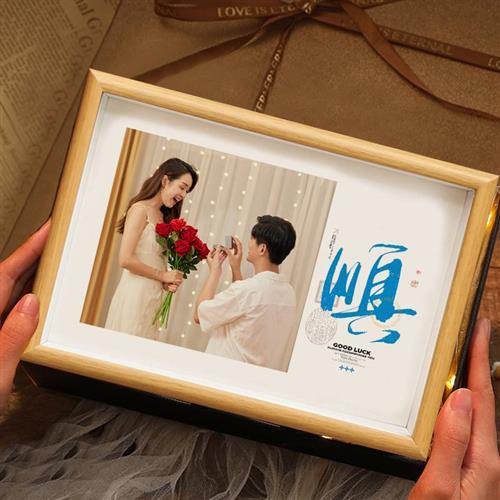 订婚结婚新婚礼物送新人闺蜜姐情侣喜字相框定制布置装饰摆件实用