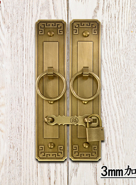 中式大门纯铜直条拉手搭扣门扣老式木门柜门门栓仿古全铜加厚挂锁