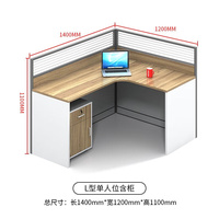 科硕简约现代办公屏风工位卡座办公桌椅组合4人6人卡位办公桌椅套