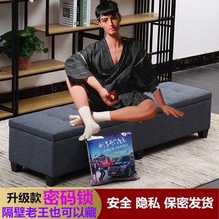 长条沙发凳密码锁实体娃娃收纳箱储D物凳共享女友收藏箱子带锁凳