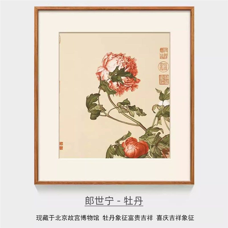 郎世宁工笔花鸟十字绣2023新款线绣客厅小M件经典名画玄关卧室套