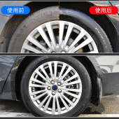 免擦拭大桶轮胎k轮毂钢圈清洁剂洗车液多功能浓缩自洁素