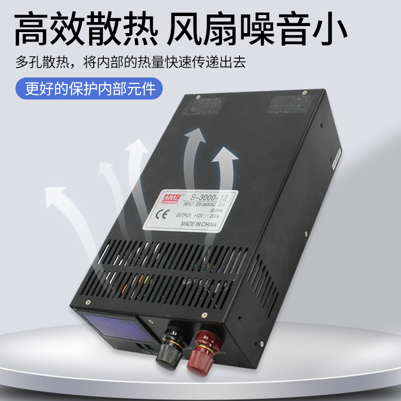 开关电源24V10i00W大功率1500/3000W/12/36/48V数显可调直流变压