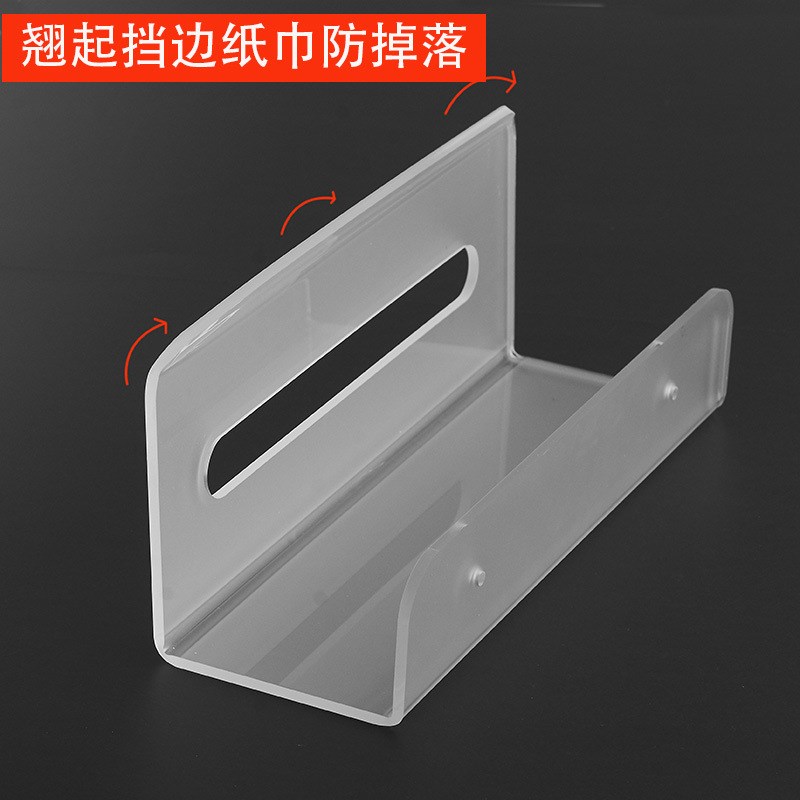 吊柜纸巾盒厨房抽纸架纸巾盒悬挂免打孔J壁挂擦脸巾洗脸收纳架透