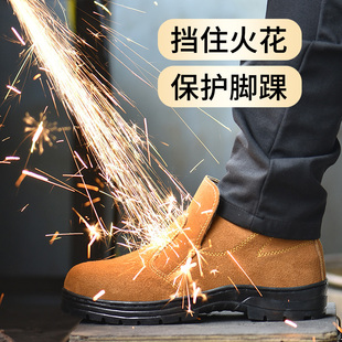 男高帮钢包头透气防臭防砸防刺穿电焊工专用U防烫安全工作 劳保鞋