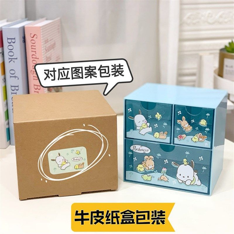 ins风少女心库洛米桌面抽屉盒大号闪粉透明收纳盒W三格分类整理盒,收纳整理,化妆刷收纳盒/桶,淘宝优惠券,粉丝福利购,淘宝优惠卷