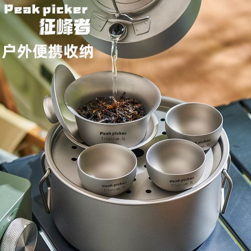 纯钛旅行茶具套装便携q式户外露营车载野外功夫泡茶带烧水壶煮茶
