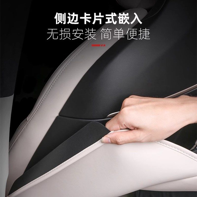 适用蔚来a23-24款ES6座椅防踢垫EC6车内装饰用品配件后排靠背改装