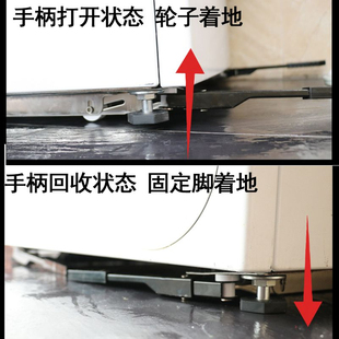 升级不锈钢滚筒洗衣机滑轮移动底座超薄U隐形隐藏式 新款 升降