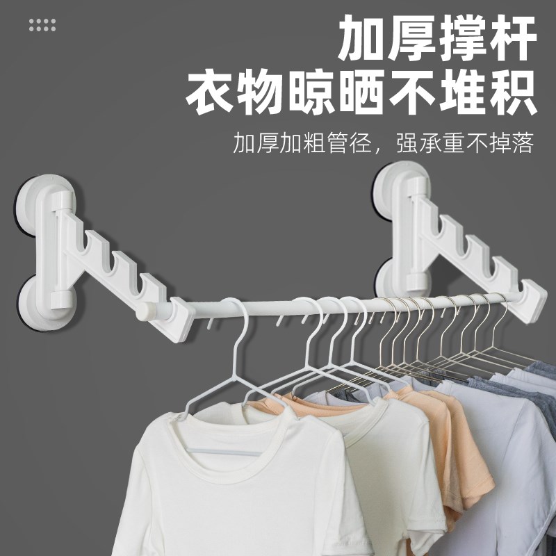 飘窗免打孔壁挂晾k衣架吸盘可折叠旋转式挂架多功能阳台双杆晾衣