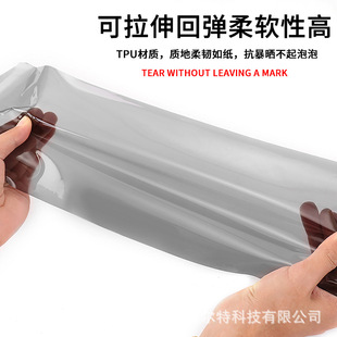 汽车灯膜TPH大灯保护膜熏黑改色透光膜修复划痕车灯防护X车灯膜TP