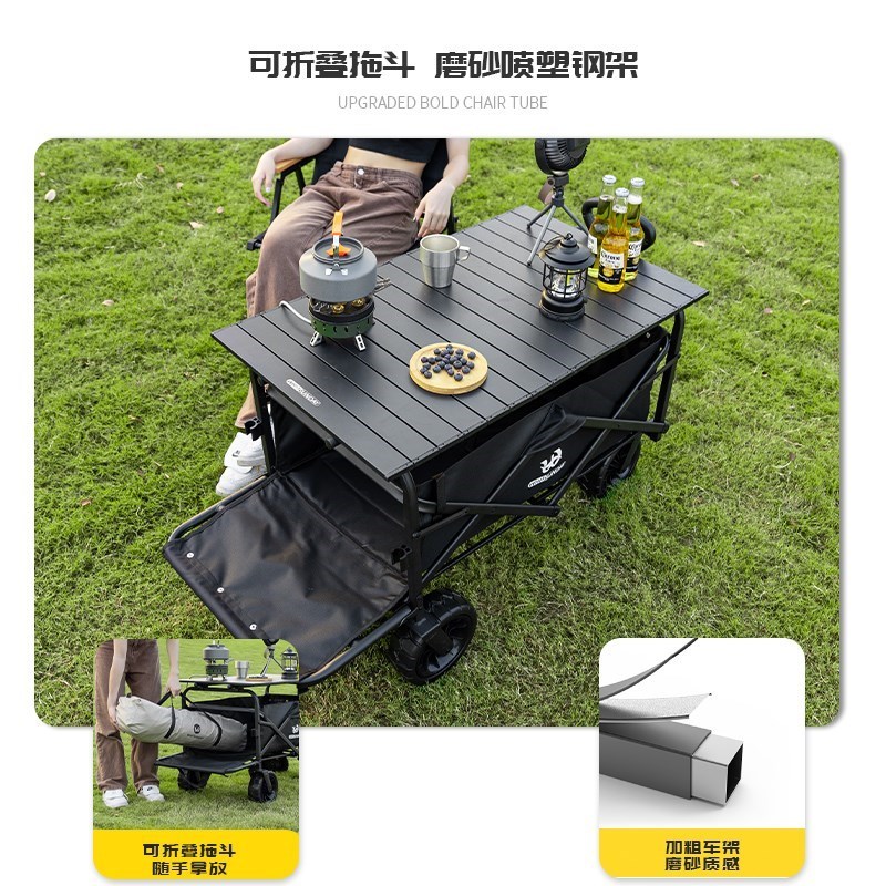 户外可折b叠营地车旅行野营拖车帐篷摆摊手推野餐露营车桌板小推