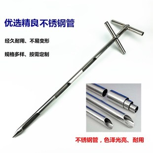 不锈钢取样器扦样粉末颗粒化肥饲料谷物水泥探子T采样器粮食取样